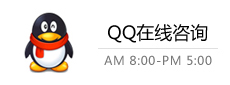 企業(yè)QQ